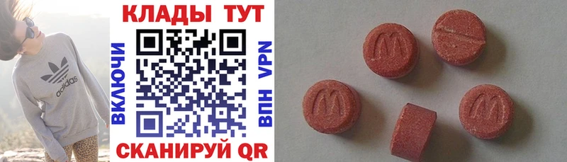 Купить Курчалой NBOMe АМФ Меф ОМГ ОМГ ссылки A-PVP