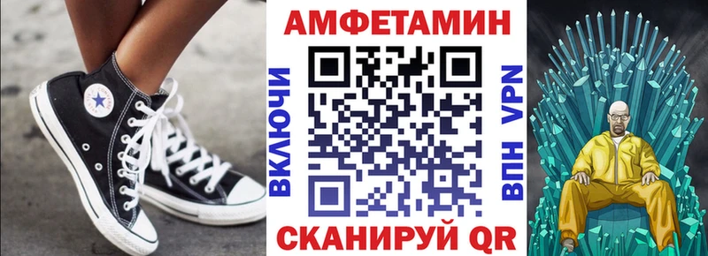 MEGA сайт  где найти наркотики  Курчалой  АМФЕТАМИН 97% 