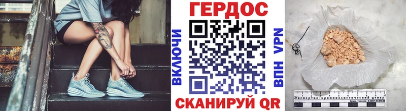 сайты даркнета телеграм  купить наркоту  Курчалой  ГЕРОИН хмурый 