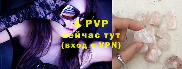 ALPHA PVP Беломорск