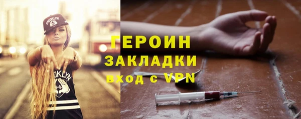 героин Белокуриха
