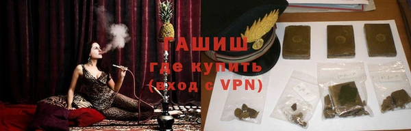 ALPHA PVP Беломорск