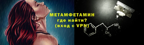героин Белокуриха