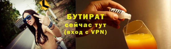 героин Белокуриха