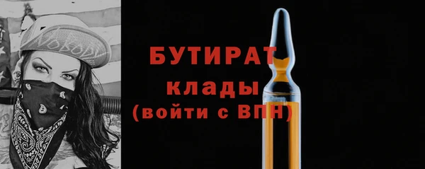 а пвп мука Белоозёрский