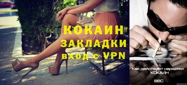 героин Белокуриха
