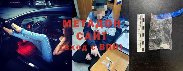 ALPHA PVP Беломорск
