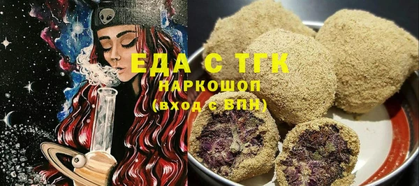 героин Белокуриха