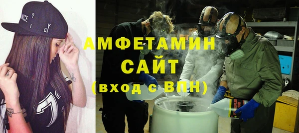 героин Белокуриха