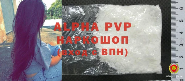 а пвп мука Белоозёрский