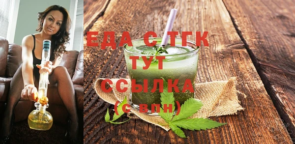 героин Белокуриха