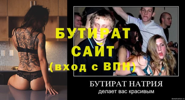 героин Белокуриха