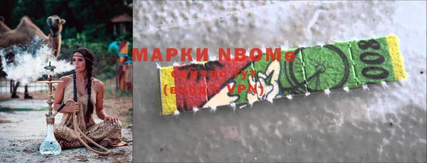 героин Белокуриха
