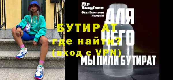 ALPHA PVP Беломорск