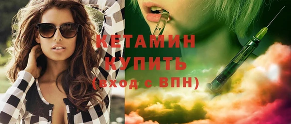 альфа пвп Сафоново