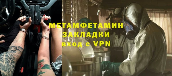 героин Белокуриха