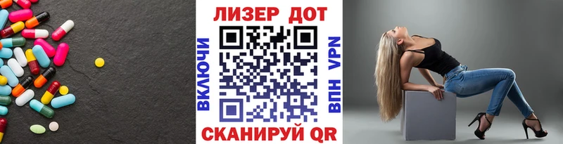 Лсд 25 экстази кислота  Курчалой 