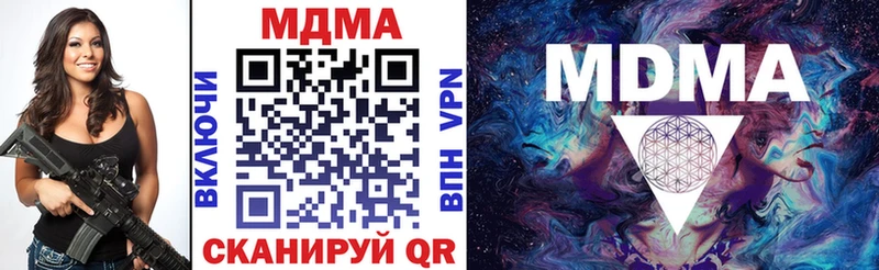 купить закладку  Курчалой  мега tor  MDMA кристаллы 