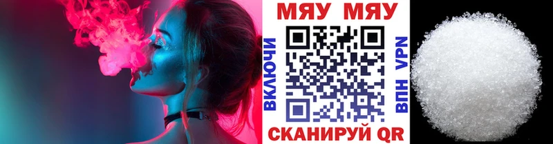 МЕФ мука Курчалой