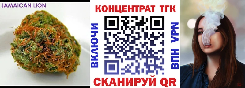 закладки  Курчалой  ТГК Wax 